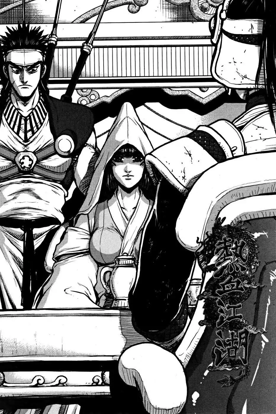 The Ruler of the Land Chapter 358 29